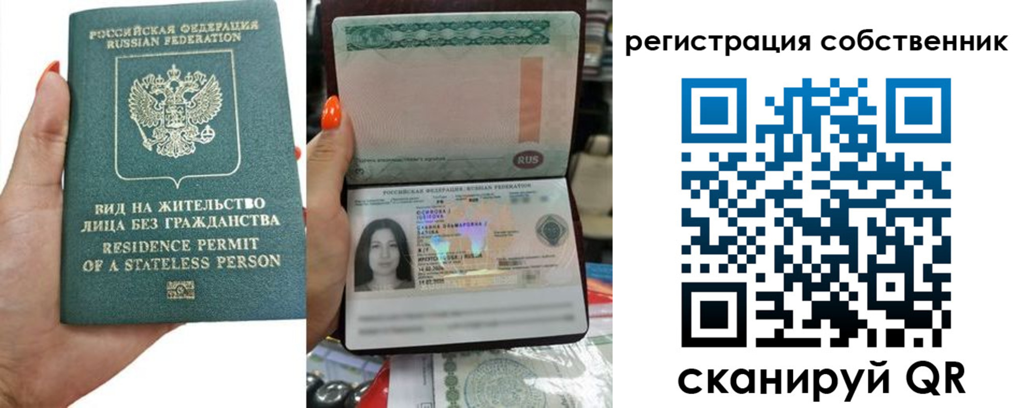 прописка иностранных граждан в Яхроме
